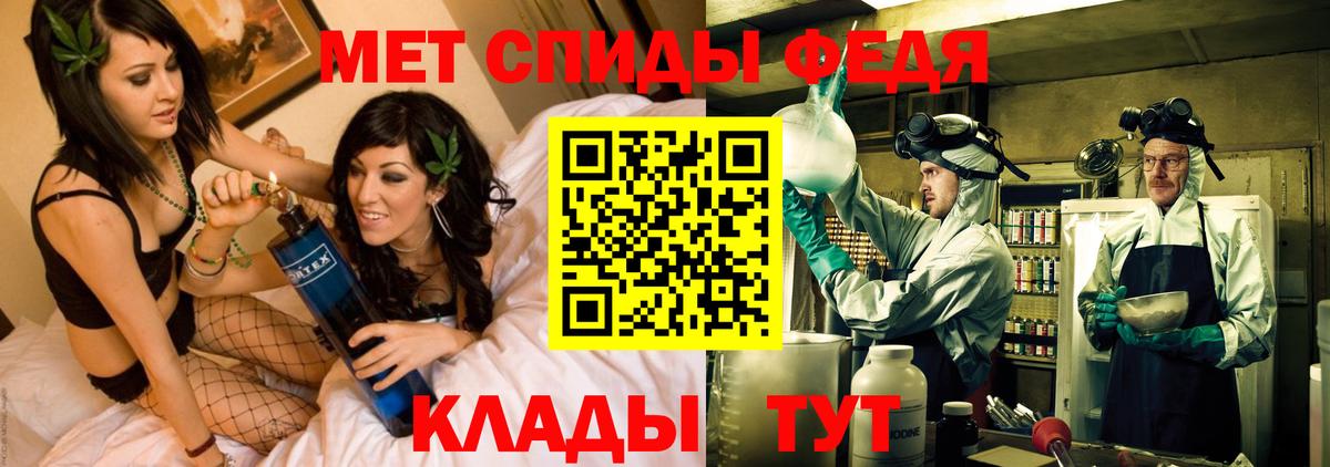 АМФ VHQ Воскресенск