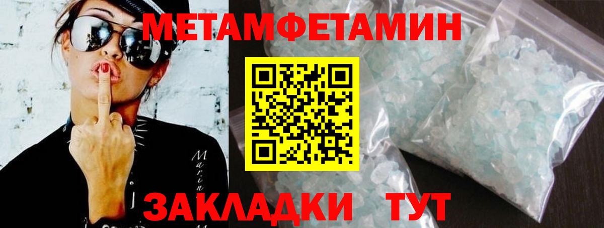 Amphetamine 97%  Вход с VPN  АМФЕТАМИН  Воскресенск 