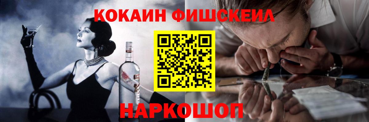 Кокаин Columbia Воскресенск
