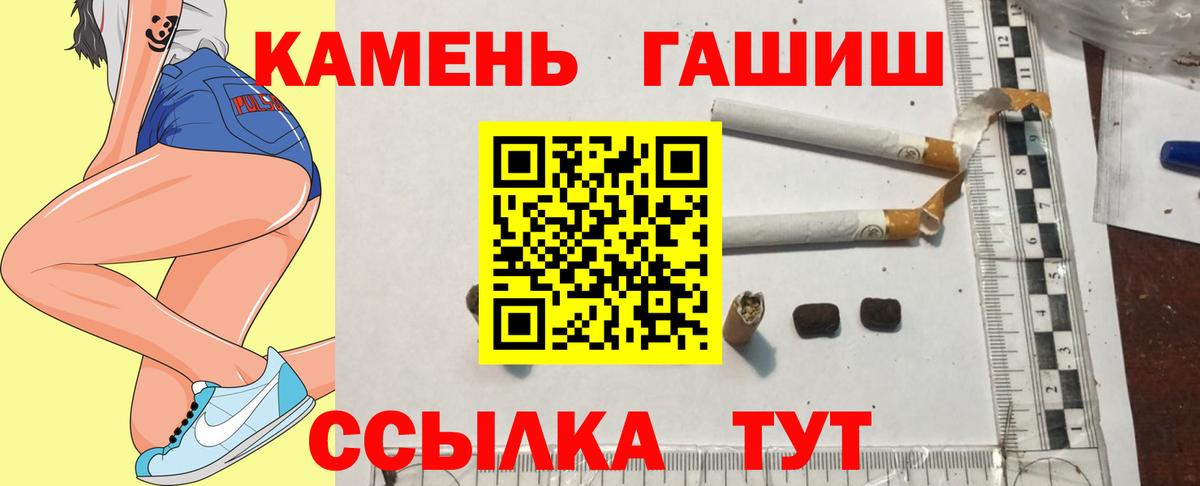 Гашиш hashish Воскресенск