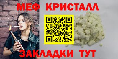 2c-b Шахты
