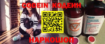 молекула духа Ярцево