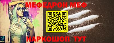 2c-b Шахты
