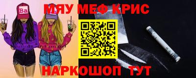 2c-b Шахты