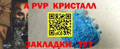 2c-b Шахты