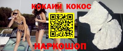 скорость mdpv Шелехов