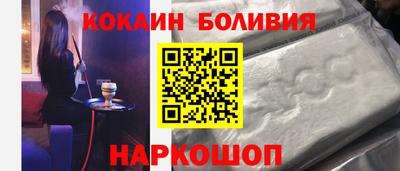 молекула духа Ярцево