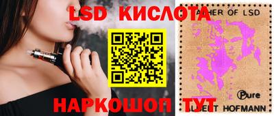 молекула духа Ярцево
