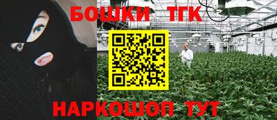 гидропоника Шебекино