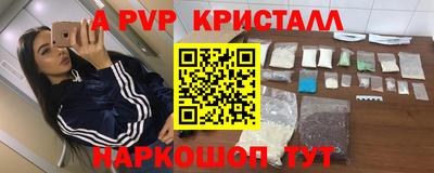 гидропоника Шебекино