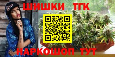тгк Ярославль