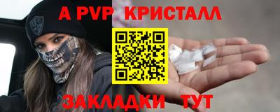 тгк Ярославль