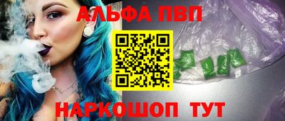 стаф Янаул