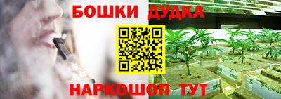скорость mdpv Шелехов