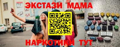 тгк Ярославль