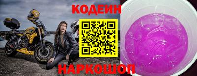 тгк Ярославль