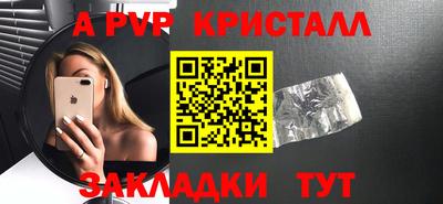 гидропоника Шебекино