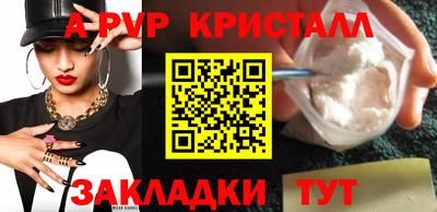 стаф Янаул
