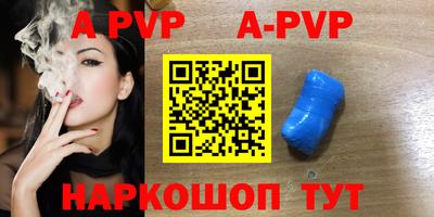 тгк Ярославль