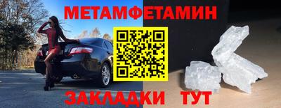 гидропоника Шебекино