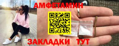 молекула духа Ярцево
