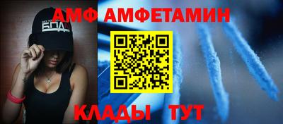 скорость mdpv Шелехов