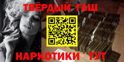скорость mdpv Шелехов
