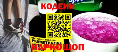 гидропоника Шебекино