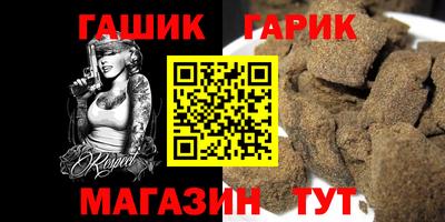 гидропоника Шебекино