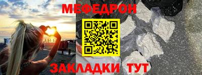 скорость mdpv Шелехов
