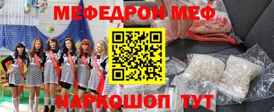 стаф Янаул