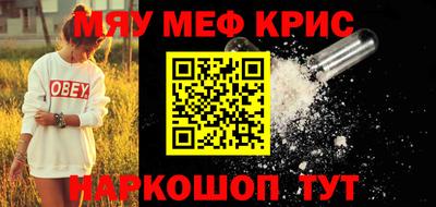 скорость mdpv Шелехов