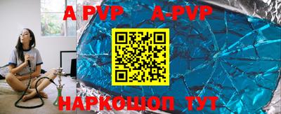 скорость mdpv Шелехов