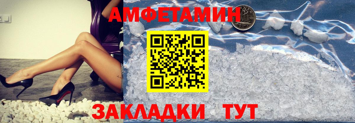 МЕТАМФЕТАМИН Декстрометамфетамин 99.9%  Вход с VPN  Воскресенск 