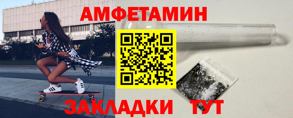 Первитин винт Воскресенск