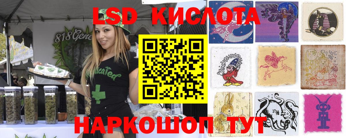 Марки 25I-NBOMe 1,5мг Воскресенск