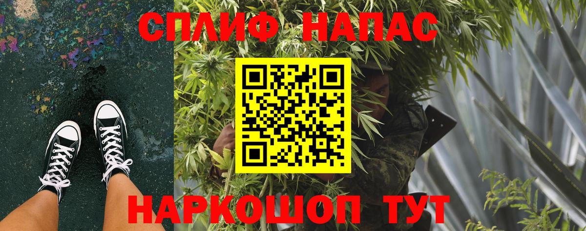 МАРИХУАНА конопля  Вход с VPN  Бошки Шишки AK-47  Воскресенск  Бошки Шишки конопля 